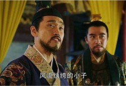 朱瞻基老三爆料了吗视频,宫廷秘闻大公开