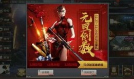 cf新年活动最新爆料是什么,最新爆料揭秘神秘活动！