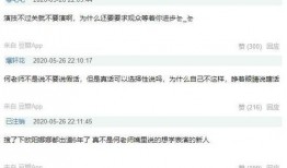 娱乐吃瓜酱如何背书赚钱