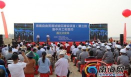 昌江新闻爆料事件,揭开背后真相