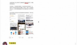 吃瓜黑网爆料最新消息,娱乐圈大事件即将揭晓！